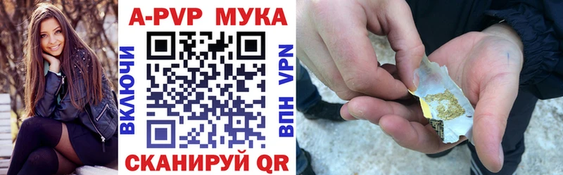 A PVP СК  Аркадак 