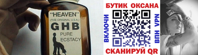 БУТИРАТ BDO 33%  гидра ONION  Аркадак  цена  