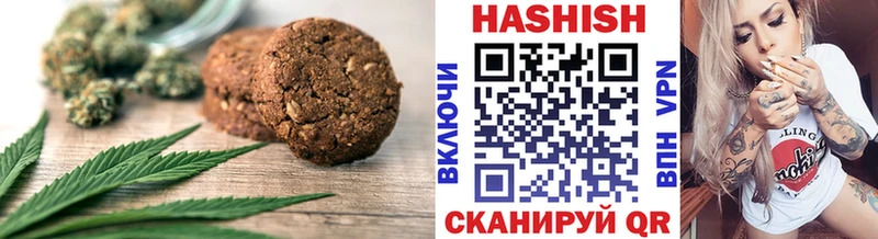 купить  цена  Аркадак  Печенье с ТГК конопля 