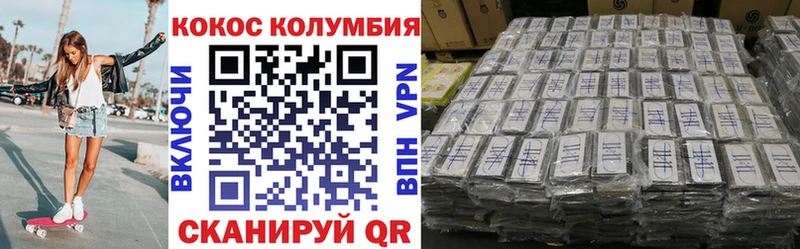 COCAIN 97%  даркнет клад  Аркадак 