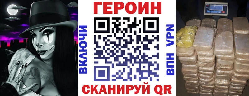 даркнет сайт  блэк спрут как зайти  ГЕРОИН Афган  Аркадак 