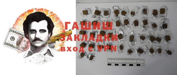 кокаин премиум Арсеньев