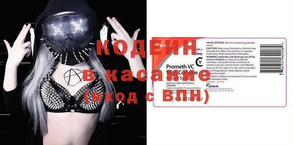 наркотики Аркадак