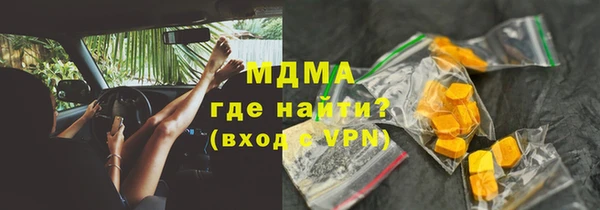 наркотики Аркадак