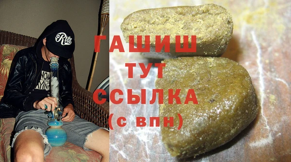 сатива Армянск