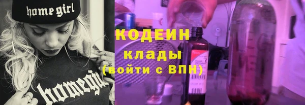 сатива Армянск
