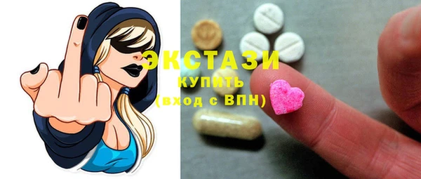 сатива Армянск