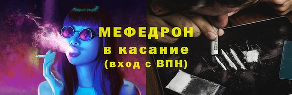 сатива Армянск