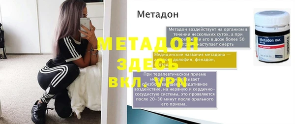 наркотики Аркадак