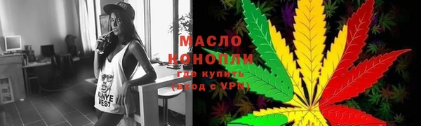 кокаин премиум Арсеньев