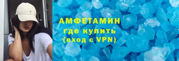 сатива Армянск