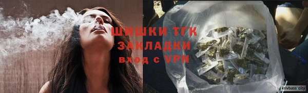 кокаин премиум Арсеньев