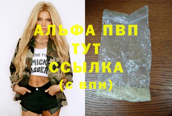 меф Алексин