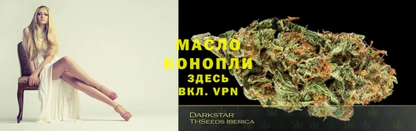 кокаин премиум Арсеньев