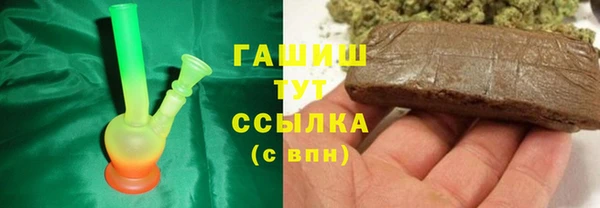 кокаин премиум Арсеньев