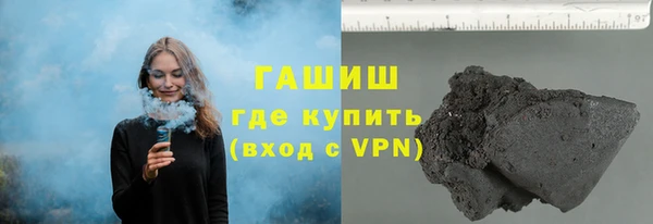 кокаин премиум Арсеньев