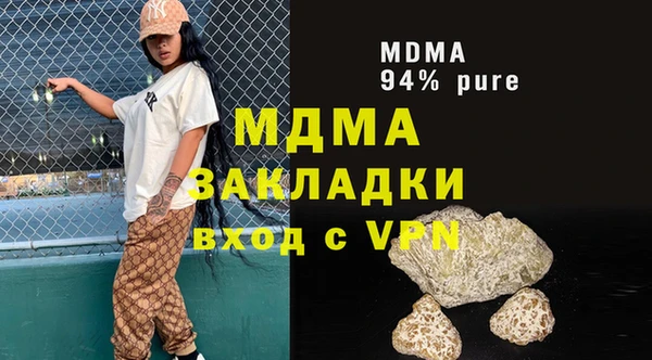сатива Армянск