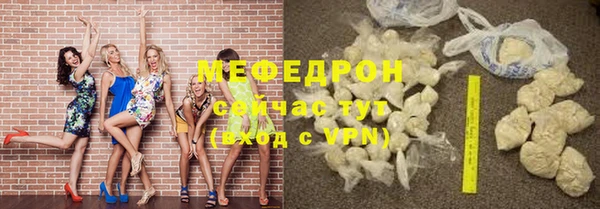 сатива Армянск