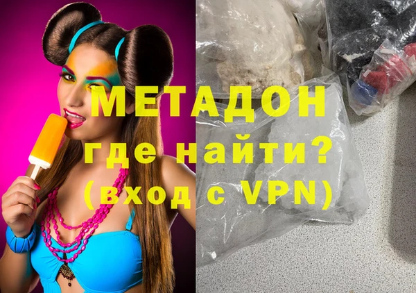 мефедрон VHQ Заволжье