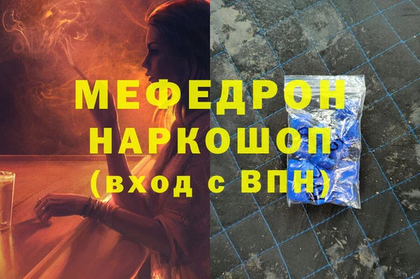 сатива Армянск