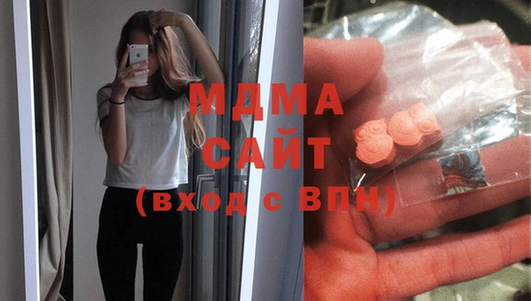 кокаин премиум Арсеньев