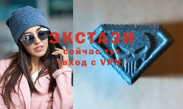 альфа пвп VHQ Заводоуковск