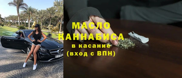 сатива Армянск