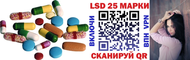 LSD-25 экстази ecstasy  Аркадак 