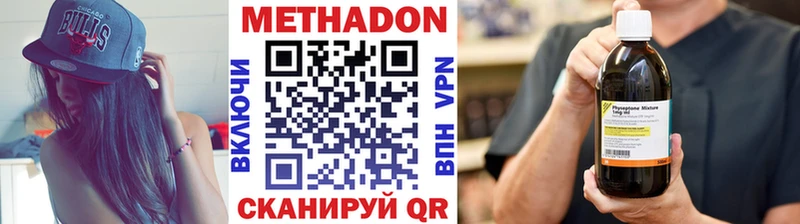 наркошоп  Аркадак  МЕТАДОН кристалл 