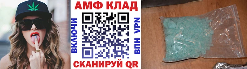 сколько стоит  Аркадак  МЕТАМФЕТАМИН кристалл 