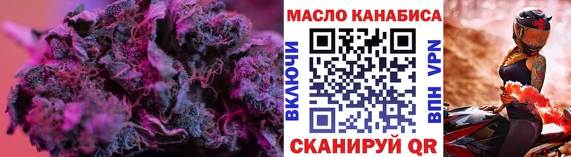 ТГК гашишное масло  мориарти какой сайт  Аркадак 