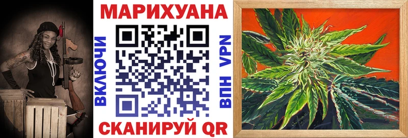 Конопля SATIVA & INDICA Аркадак